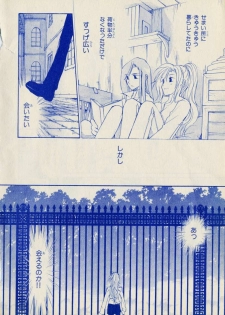 Kill Me_1 - page 20