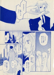 Kill Me_1 - page 27