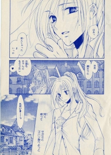 Kill Me_1 - page 3