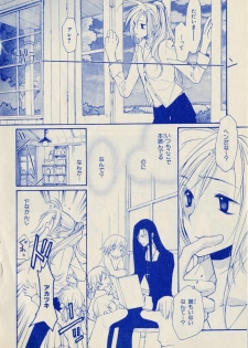 Kill Me_1 - page 4