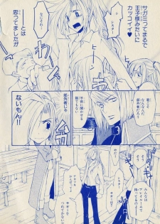 Kill Me_1 - page 6