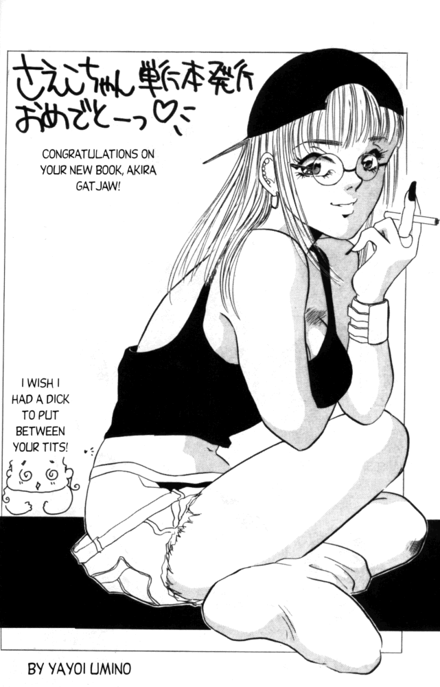 [Akira Gatgaw] Love Drive Vol 1 Part 5 [English] page 24 full