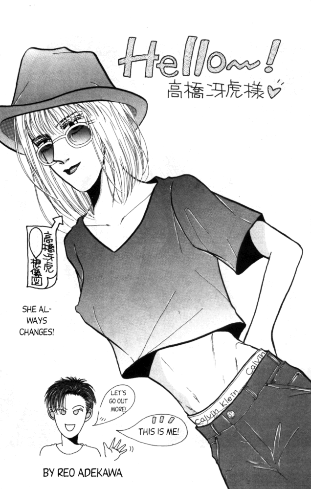 [Akira Gatgaw] Love Drive Vol 1 Part 5 [English] page 25 full