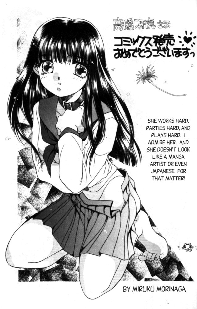 [Akira Gatgaw] Love Drive Vol 1 Part 5 [English] page 27 full