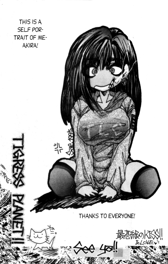 [Akira Gatgaw] Love Drive Vol 1 Part 5 [English] page 31 full