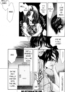[Akira Gatgaw] Love Drive Vol 1 Part 5 [English] - page 17