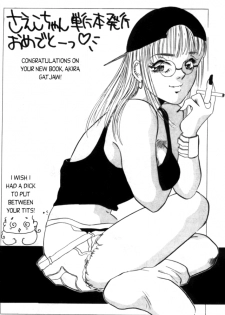 [Akira Gatgaw] Love Drive Vol 1 Part 5 [English] - page 24