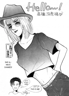 [Akira Gatgaw] Love Drive Vol 1 Part 5 [English] - page 25