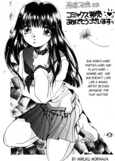 [Akira Gatgaw] Love Drive Vol 1 Part 5 [English] - page 27
