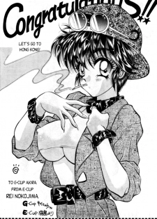 [Akira Gatgaw] Love Drive Vol 1 Part 5 [English] - page 28