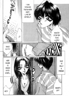 [Akira Gatgaw] Love Drive Vol 1 Part 5 [English] - page 2