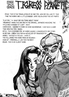 [Akira Gatgaw] Love Drive Vol 1 Part 5 [English] - page 30