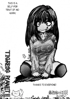 [Akira Gatgaw] Love Drive Vol 1 Part 5 [English] - page 31