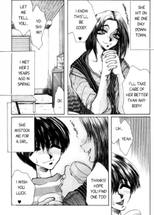 [Akira Gatgaw] Love Drive Vol 1 Part 5 [English] - page 5