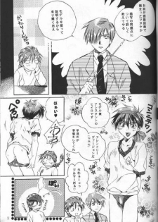 [Atsumi Anikees (Atsumi Aniki)] Nankyoku Heero 3 gou (Gundam Wing) - page 7