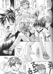 [Atsumi Anikees (Atsumi Aniki)] Nankyoku Heero 3 gou (Gundam Wing) - page 9