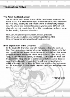 (CT9) [KABAYAKIYA (Unagimaru)] Eruru no Uta (Utawarerumono) [English] [redCoMet] [Decensored] - page 18
