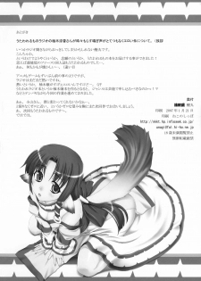 (CT9) [KABAYAKIYA (Unagimaru)] Eruru no Uta (Utawarerumono) [English] [redCoMet] [Decensored] - page 19