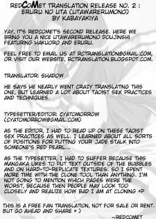 (CT9) [KABAYAKIYA (Unagimaru)] Eruru no Uta (Utawarerumono) [English] [redCoMet] [Decensored] - page 2