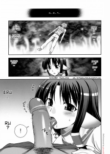 (CT9) [KABAYAKIYA (Unagimaru)] Eruru no Uta (Utawarerumono) [English] [redCoMet] [Decensored] - page 3