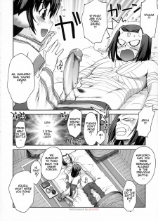 (CT9) [KABAYAKIYA (Unagimaru)] Eruru no Uta (Utawarerumono) [English] [redCoMet] [Decensored] - page 4