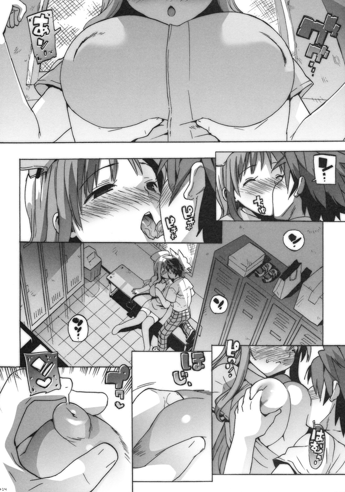 (C74) [Number2 (Takuji)] Kosu Tora (To LOVE ru) page 13 full