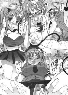 (C74) [Number2 (Takuji)] Kosu Tora (To LOVE ru) - page 16