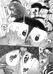 (C74) [Number2 (Takuji)] Kosu Tora (To LOVE ru) - page 18