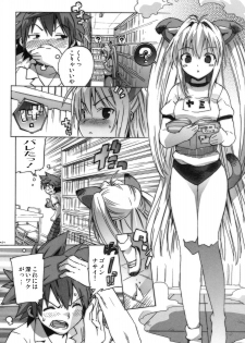 (C74) [Number2 (Takuji)] Kosu Tora (To LOVE ru) - page 23