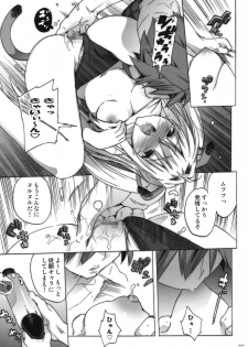(C74) [Number2 (Takuji)] Kosu Tora (To LOVE ru) - page 26