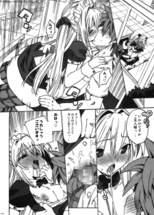 (C74) [Number2 (Takuji)] Kosu Tora (To LOVE ru) - page 29