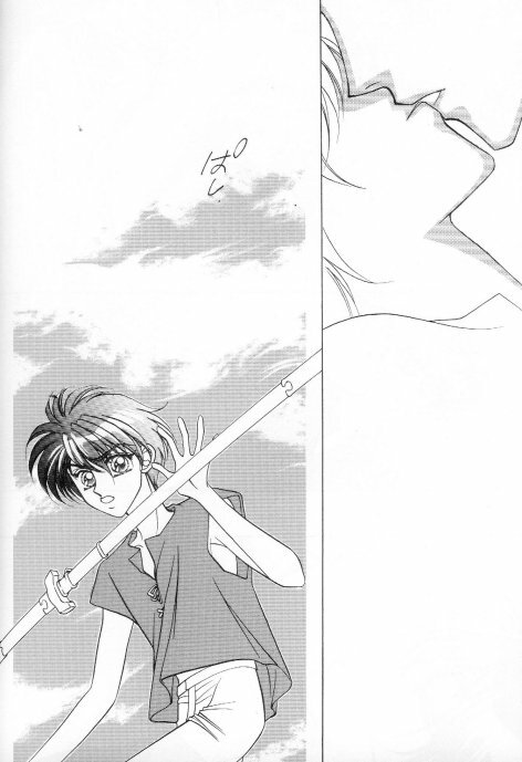 ONE SIDE WING (Escaflowne) [Allen X Van - Folken X Van] YAOI page 36 full