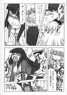 (C75) [Nandemo Dekirumon (Etori Yuuya)] Nakayoshi 7 Shimai (Umineko no Naku Koro ni) - page 18