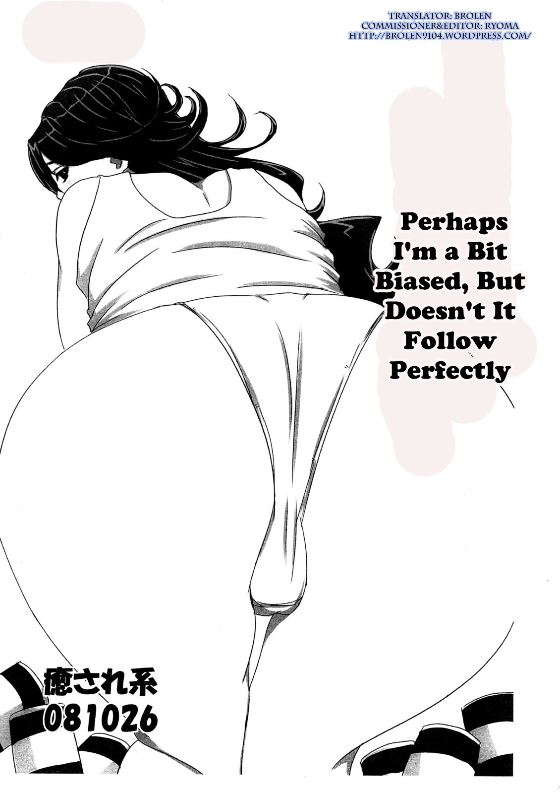 (A3) [Nozarashi (Nozarashi Satoru)] Tabun Katayori Sugiterun dakedo Chanto Tsuite Koretemasu ka? | Perhaps I'm a Bit Biased, But Doesn't It Follow Perfectly (Gundam 00) [English] [Brolen] page 1 full
