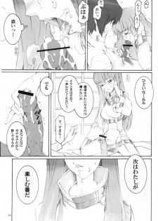 (SC34) [SOULFLY (Musashimaru)] SOULFLY 4 (Code Geass) - page 10
