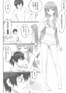 (SC34) [SOULFLY (Musashimaru)] SOULFLY 4 (Code Geass) - page 11