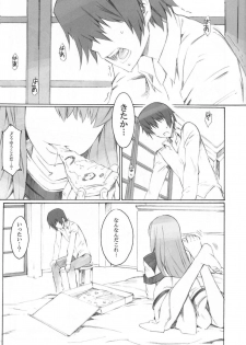 (SC34) [SOULFLY (Musashimaru)] SOULFLY 4 (Code Geass) - page 2