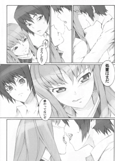 (SC34) [SOULFLY (Musashimaru)] SOULFLY 4 (Code Geass) - page 5