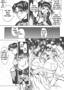 Dickbride [English] [Rewrite] [Hentai Wallpaper] - page 26