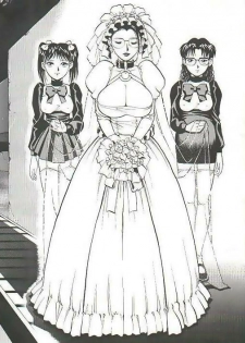 Dickbride [English] [Rewrite] [Hentai Wallpaper] - page 5