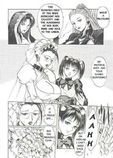 Dickbride [English] [Rewrite] [Hentai Wallpaper] - page 7