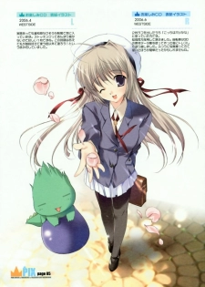 (COMIC1) [PINK CHUCHU (Mikeou)] PIX - page 3