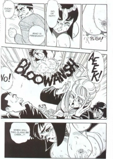 [Kei Taniguchi] Emblem Chapter 6 [English] - page 14