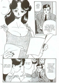 [Kei Taniguchi] Emblem Chapter 6 [English] - page 16