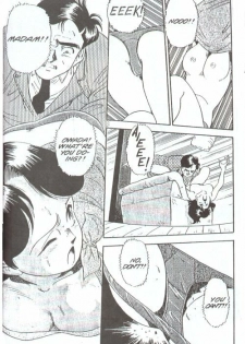 [Kei Taniguchi] Emblem Chapter 6 [English] - page 20