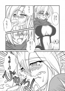 [Kougeki (Ootsuki Wataru)] Choir -Aka to Kuro- (Ragnarok Online) [Digital] - page 15