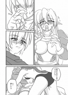 [Kougeki (Ootsuki Wataru)] Choir -Aka to Kuro- (Ragnarok Online) [Digital] - page 16