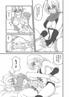 [Kougeki (Ootsuki Wataru)] Choir -Aka to Kuro- (Ragnarok Online) [Digital] - page 19