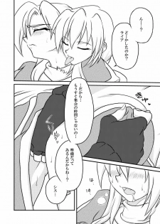 [Kougeki (Ootsuki Wataru)] Choir -Aka to Kuro- (Ragnarok Online) [Digital] - page 6