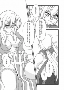 [Kougeki (Ootsuki Wataru)] Choir -Aka to Kuro- (Ragnarok Online) [Digital] - page 7